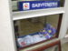 Babyfenster in Einsiedeln: 14 Babys sind hier schon abgegeben worden.